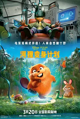 和江南表姐的同居